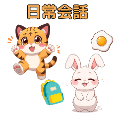 aki Cute Animal Stickers