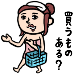 Public Bath Girl Family Contact