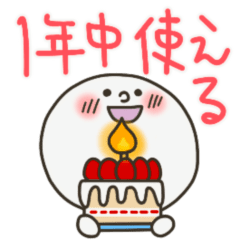 ちょこちょこ動く白い人3