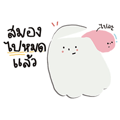 ผีมูดดี้ : ชีวิตทุกวันเหมือนฮาโลวีน