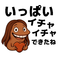 クジラのアキちゃんとたーボッコさん②