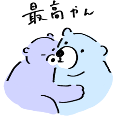 Gentle Kansai Bear Family