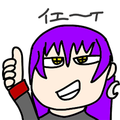 Purple neat