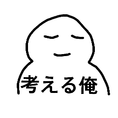 pencil nario_20251217173553