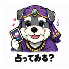 Fortune Teller Schnauzer