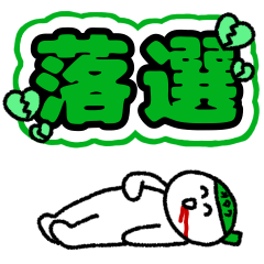 Otaku activities green ver.