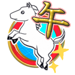 Happy new year with cute White Horse