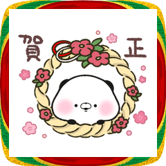 こころにパンダ　年末年始2026