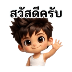 magun_20251217134855