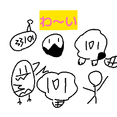 wataame_20251217185151