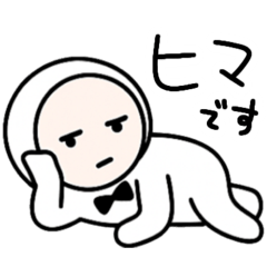 毎日全身タイツさん