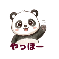 毎日使えるゆるかわパンダ