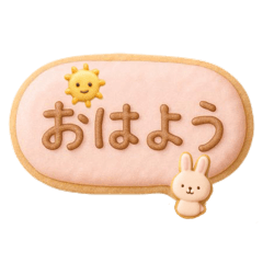 Cute icing cookie messages!