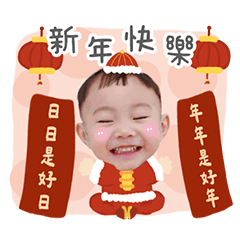 丞檸丞檸我愛你