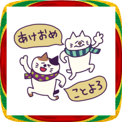 年末年始と猫ちゃんズ