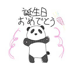 I-chan_20251217230206