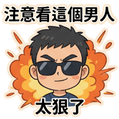 Jetter&Linda's meme stickers