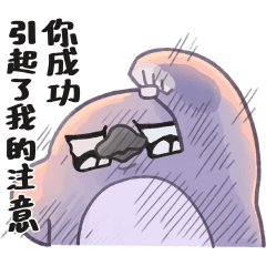 Unfriendly animals : LOVE STORY