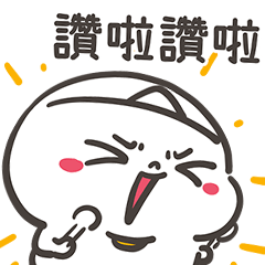 阿鬼：打工仔日常耍廢篇