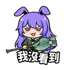 老娘圖什麼_「兔兔頭套下的社畜魂荷葉篇」