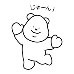 I'm TUTEOGI your gentle bear friend (JP)