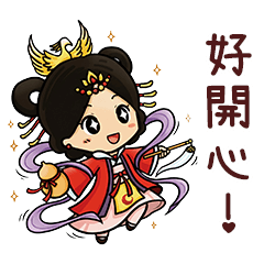 九天玄姆娘娘 - 暖心陪伴篇