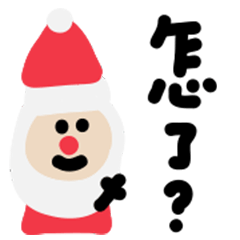 祝你聖誕新年跨年快樂小貼圖!