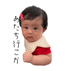 Takeko_20251217193748