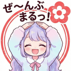 All-Positive Big Sis