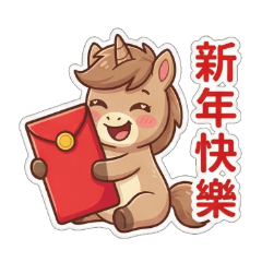 萬用節慶賀卡貼1