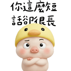 Pig Poisonous Tongue Friendship Test