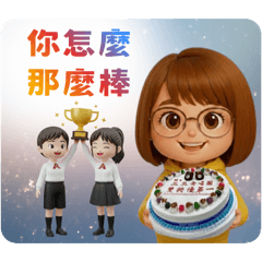 宜寧老師的特優日常