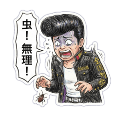 繊細すぎる番長