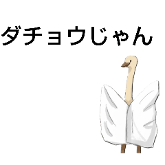 tanukiyukun201102_20251217224423