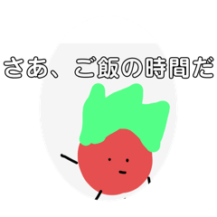 TOMATO_20251217224107