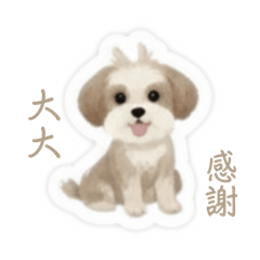 小狗謝謝