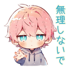 Caring Hoodie Boy Stickers2