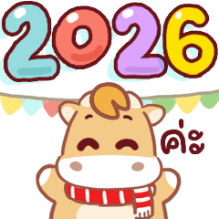 N9: Horse Happy Year 2026 ka