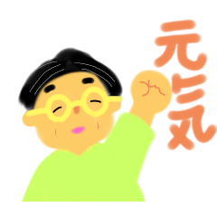 MEGURU_20251218084900