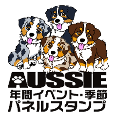 Australian Shepherd event sticker