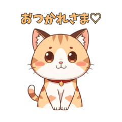 Relax with cute animals
