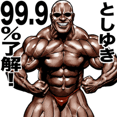 Toshiyuki dedicated Muscle macho sticker