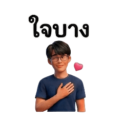 Saran_20251217160241