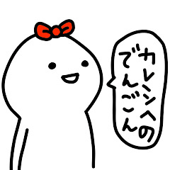 ともちんのLINE スタンプ・絵文字一覧 | LINE STORE ともちんのLINE スタンプ・絵文字一覧 | LINE STORE