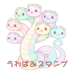 Boa constrictor sticker