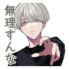 Considerate Blonde Boy Stickers