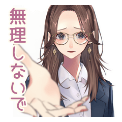 Polite Glasses Girl Stickers
