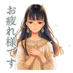 清楚な女の子の気遣い