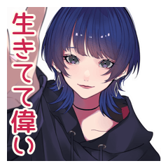 サブカルガールの気遣い★パンク