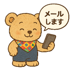 sanakoji_20251217233827